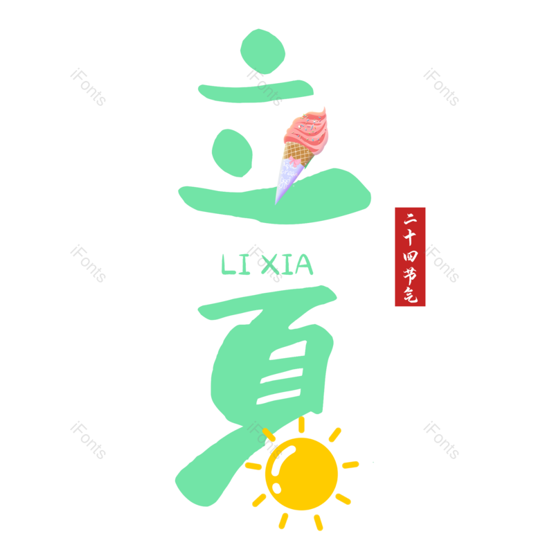 图片,元素,PNG,免抠素材